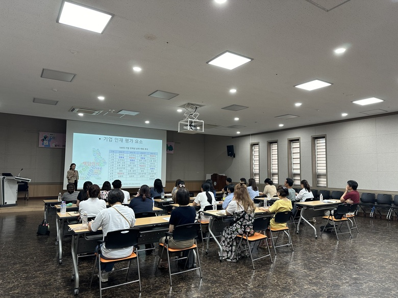 고교학점제 자녀교육 특강 이미지 2