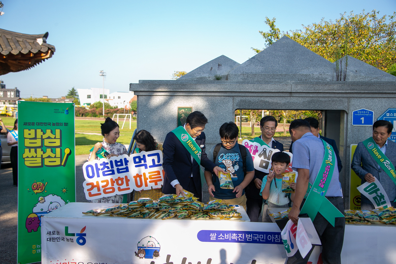 쌀 소비 촉진 캠페인 현장 방문(영암초등학교) 이미지 1