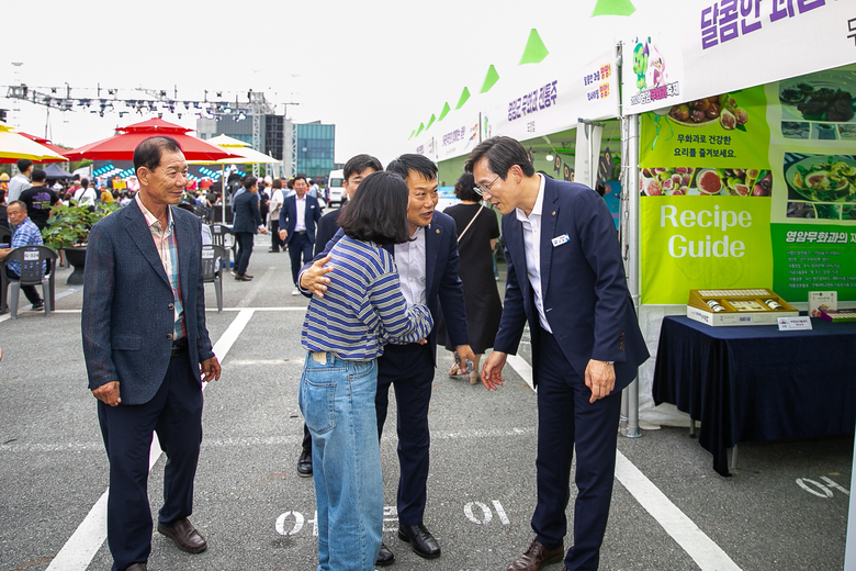 무화과 축제장 방문 이미지 2