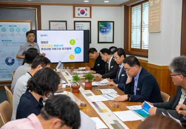 기오감체험시설 조성사업 최종 보고회, 현장24시