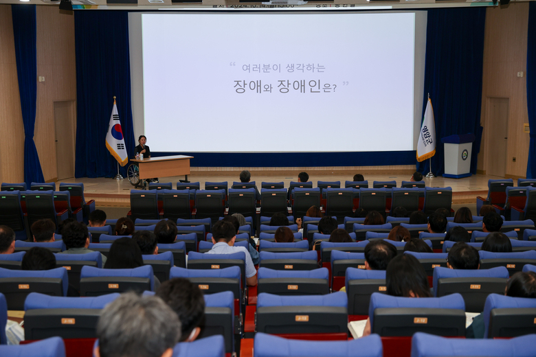 10월 14일 장애인 인식 개선교육 이미지 3