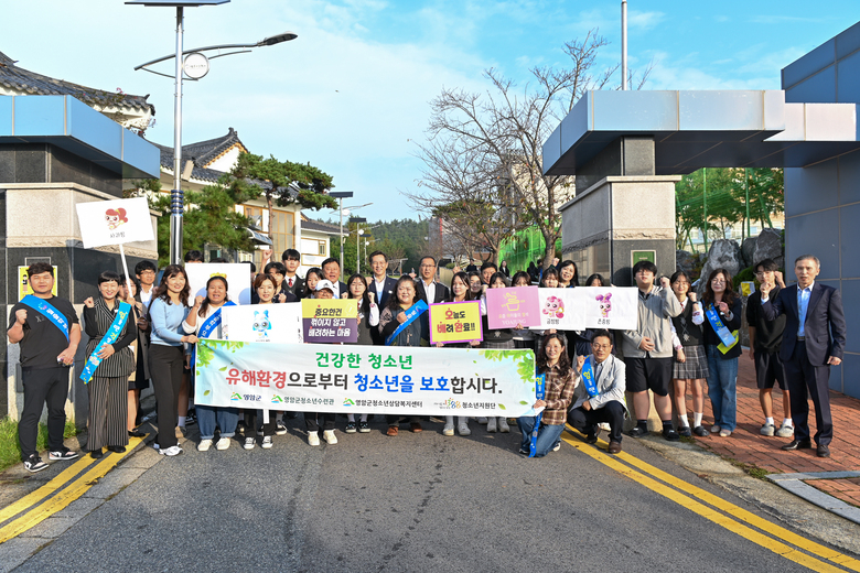 10월 16일 학교폭력예방(STOP) 캠페인 이미지 1