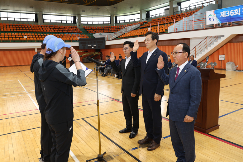 10월 18일 전남 생활체육대축전 결단식 및 개회식 이미지 3