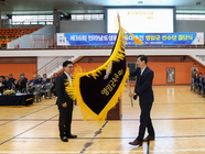 10월 18일 전남 생활체육대축전 결단식 및 개회식