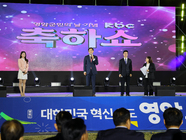 10월 29일 제49회 영암군민의 날 전야제 광주 KBC 특집 축하쇼