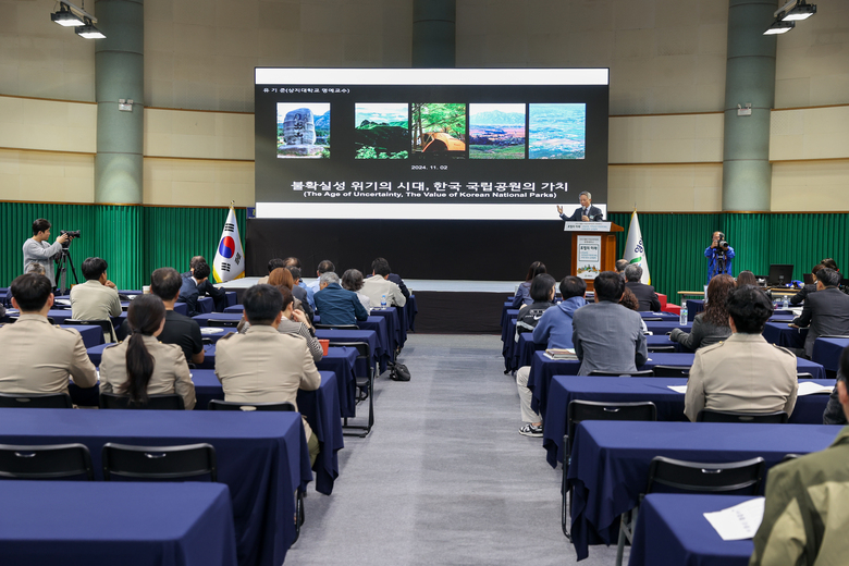 11월 2일 월출산국립공원 박람회 국제학술세미나 이미지 2