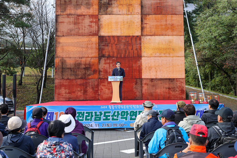 11월 2일 전라남도 산악연맹 회장기 생활체육 등산대회 및 영호남산악인 친선등반대회 이미지 2