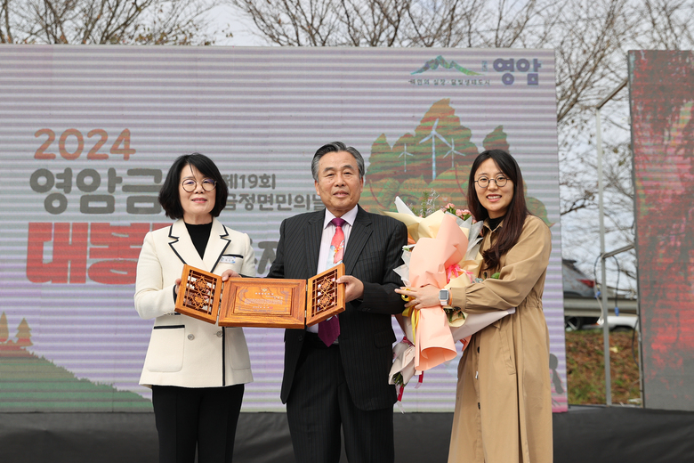 11월 2일 제19회 금정면민의날 대봉감 축제 이미지 3