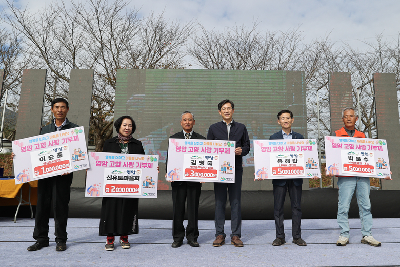 11월 2일 제19회 금정면민의날 대봉감 축제 이미지 4