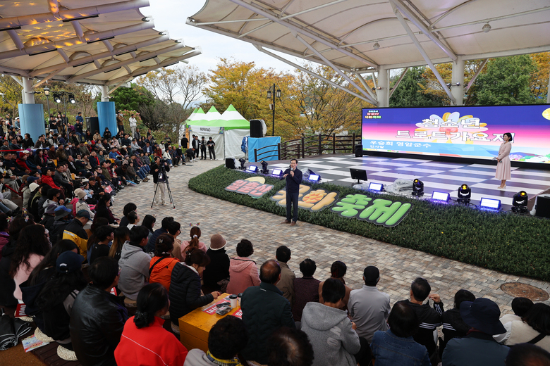 11월 10일 2024 월출산 국화축제 청소년 트로트 가요제 이미지 1