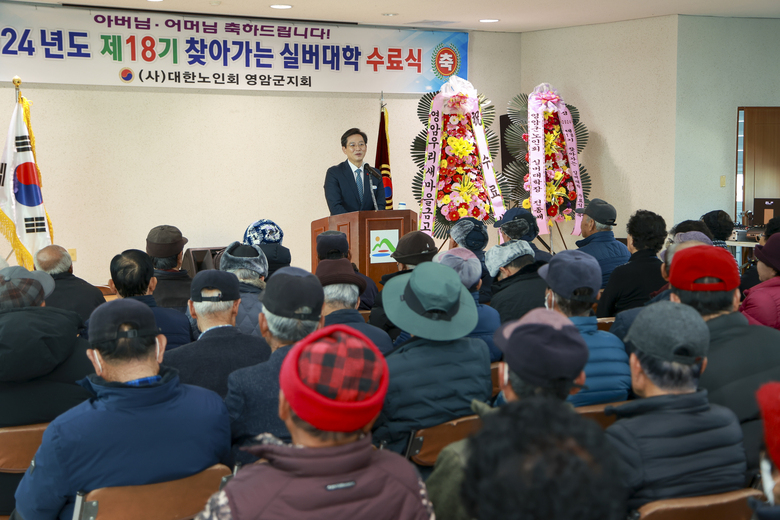 12월 10일 신북면 찾아가는 실버대학 수료식 이미지 1