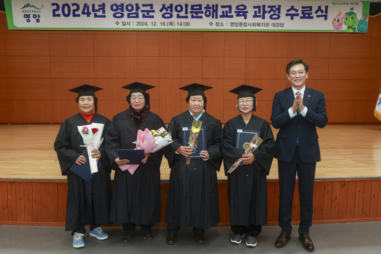 12월 19일 2024년 성인문해교육과정 수료식 이미지 3