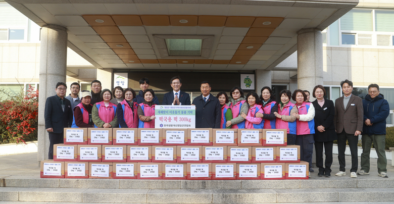 12월 19일 한국생활개선영암군연합회 새해맞이 이웃돕기 물품 기탁 이미지 1