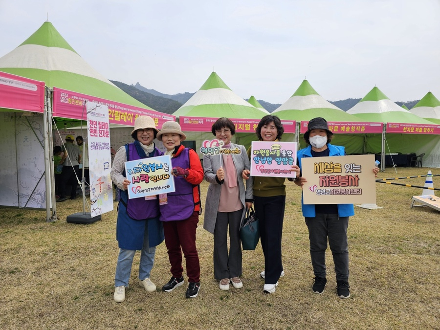 왕인문화축제 자원봉사 이미지 3