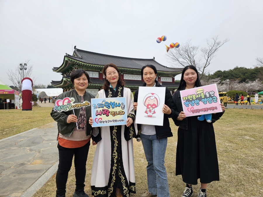 왕인문화축제 자원봉사 이미지 1