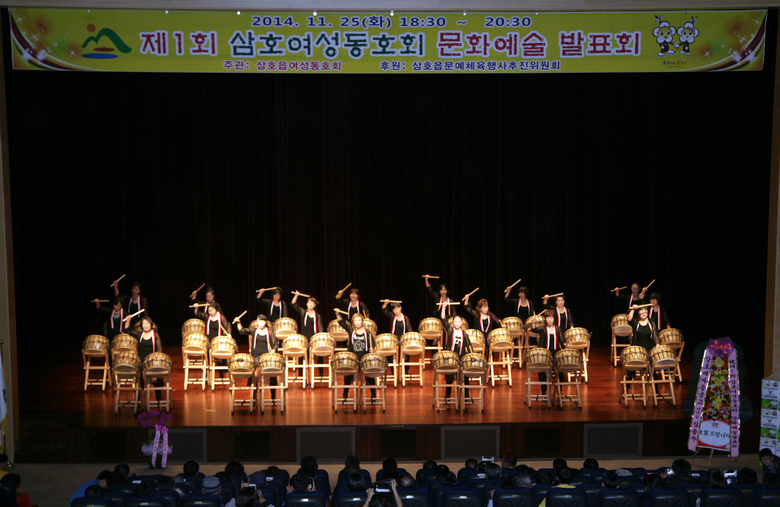 영암군, 삼호읍「제1회 삼호여성동호회 문화예술 발표회」성료 이미지 2