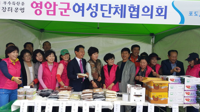 영암군여성단체협의회 농특산물 직판 행사 ‘동참’ 이미지 1