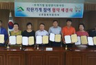 영암 삼호읍, 복지협의체 2차 정기회의 개최