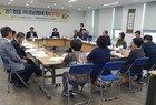 영암읍, 지역사회보장협의체 3차 정기회의 개최