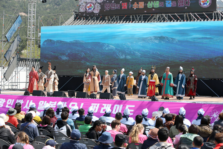 '2019 영암왕인문화축제’기본계획 확정  이미지 2