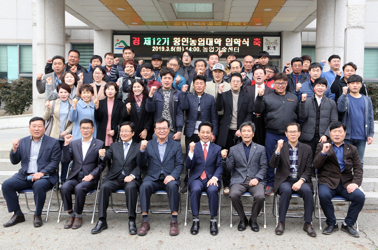 영암군 제12기 왕인농업대학(한우심화반) 입학식 개최 이미지 2