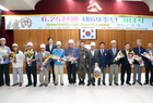 영암군, 6.25 전쟁 제69주년 기념 행사 개최