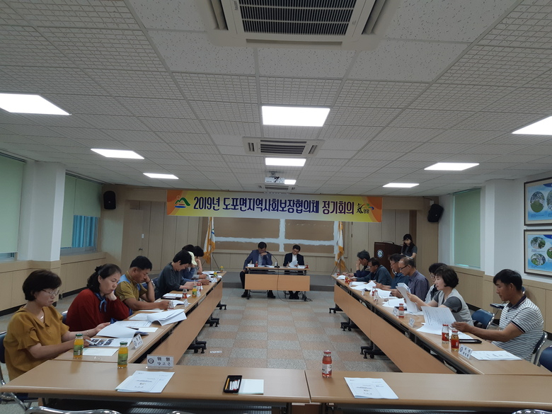 도포면 지역사회보장협의체 제2차 정기회의 개최 이미지 2
