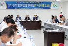 영암군, 전남장애인생활체육대회 2차 시·군 대표자 회의 개최