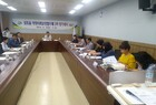 영암군 삼호읍지역사회보장협의체 3차 정기회의 개최