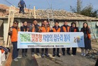 영암읍 지역사회보장협의체 다문화가정 지붕개량사업 추진