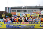 영암군 의용소방대 코로나19 방역 동참 홍보캠페인 실시