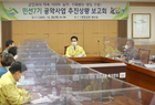 영암군, 민선 7기 공약사업 추진상황 보고회 개최