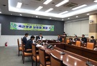 2023년 농업‧농촌 및 식품산업 정책심의회(축산분과) 개최