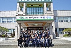 영암군, 2023년 제16기 영암농업대학 입학식 개최