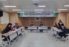 금정면, 지역사회보장협의체 제1차 정기회의 개최