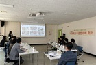 영암군 드림스타트, 2023년 제1차 아동복지기관협의체 회의 개최 