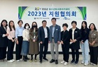 영암군, 청소년방과후아카데미 상반기 지원협의회 개최