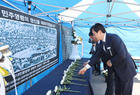 영암군, 5·18민주화운동 제43주년 기념식 개최