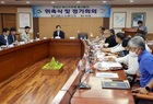영암군혁신위 축산분과위 정기회의 개최