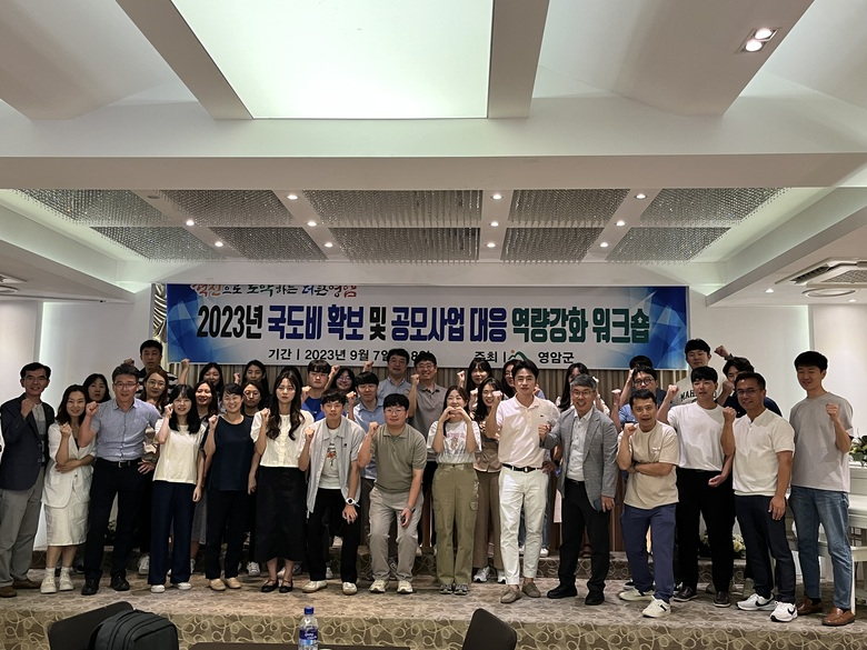 영암군, ‘국·도비 확보 대응 역량강화 워크숍’ 개최 이미지 1