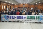 영암군, ‘양성평등주간 기념행사’개최