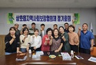 2023년 제2차 삼호읍 지역사회보장협의체 정기회의 개최