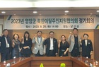 영암군, 북한이탈주민지원협의회 열고 지원책 논의