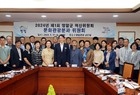 영암군혁신위 문화관광분과위 정기회의 열어