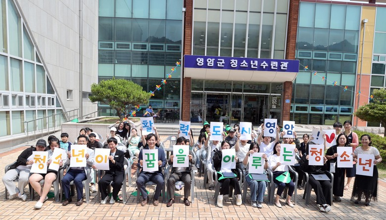 경기도 봉사단원들이 청소년의 달 영암군을 찾은 이유 이미지 2