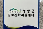 박중서 이투스 센터장, 2025 대입 수시 성공 전략 전한다