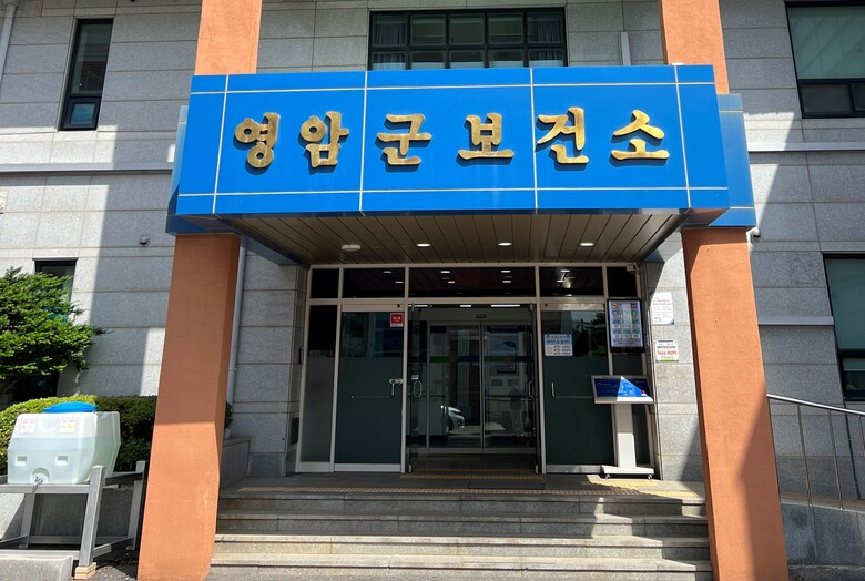 영암군, 고향사랑기금으로 전국 첫 소아청소년과 개설 이미지 1