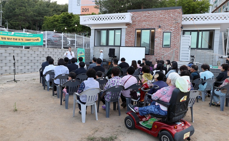 영암 마을호텔 청년들, 한가위에 마을 어르신과 교류회 이미지 1