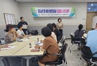 영암군, 영유아 무료 요충감염 검사 돌입