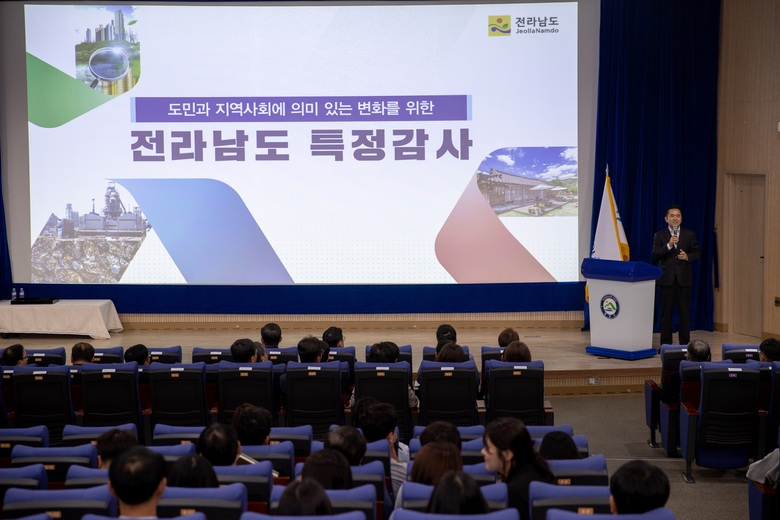 영암군, 김세국 전남도청 감사관 초청 강연 실시 이미지 1